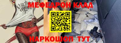 mdma Канаш