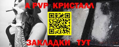 mdma Канаш