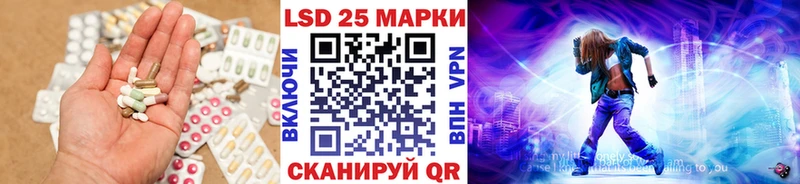 Лсд 25 экстази кислота  хочу наркоту  Мариинск 
