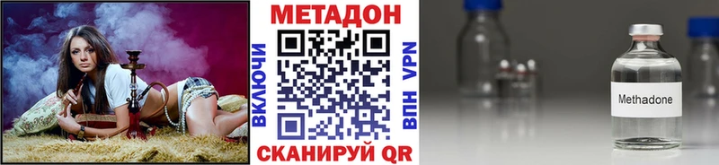 МЕГА как зайти  Мариинск  Метадон methadone 