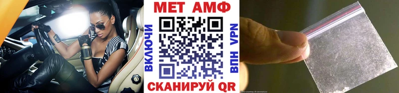 Первитин мет Мариинск