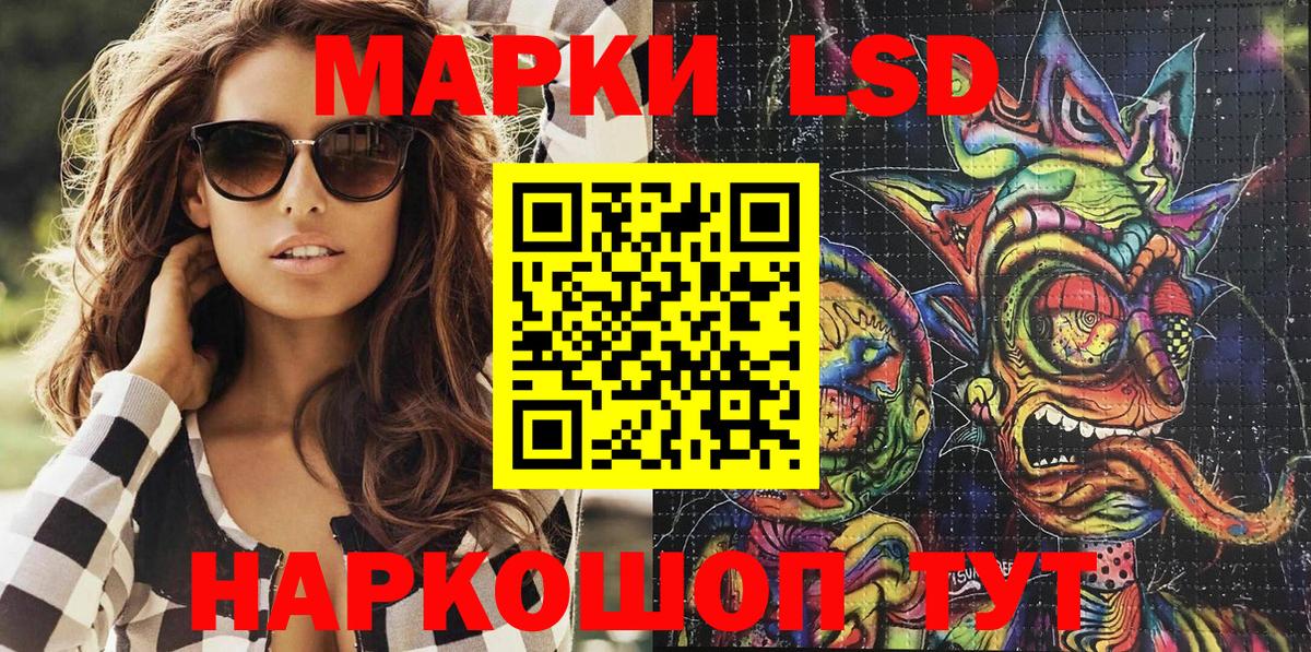 Наркотические марки  Вход с VPN  Мариинск  Марки 25I-NBOMe 1,5мг  Марки 25I-NBOMe 1,5мг 