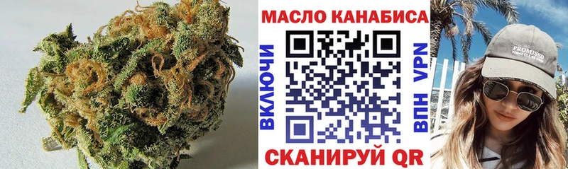 купить закладку Мариинск ТГК вейп