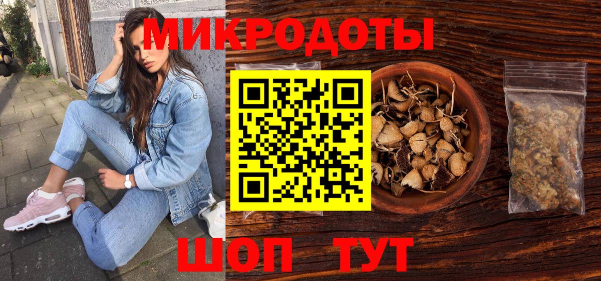 Псилоцибиновые грибы прущие грибы Мариинск