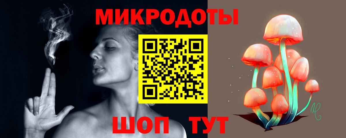 Мариинск  Псилоцибиновые грибы Psilocybine cubensis  Вход с VPN 